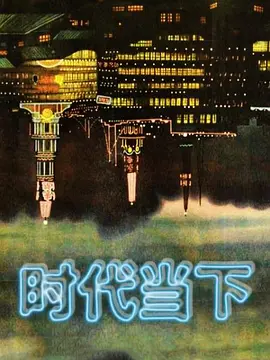 母子乱伦大学生放假回家把老妈操了还舌吻摸逼逼妈妈招待完家里客人喝多了就该招待我了老妈一开始不愿意做但是奶子敏感我摸爽她了 - 草草草海报