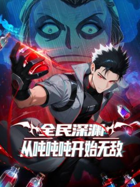 黑发业余爱好者尝试色情片并最终爱上了它【NetVideoGirls】 - 草草草海报