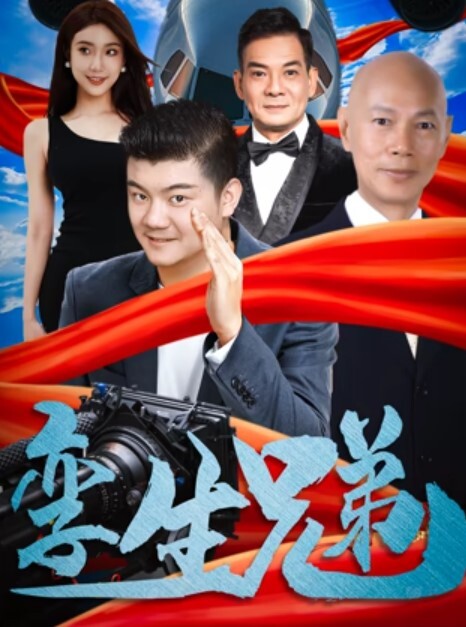 灌醉淫荡酒吧女_两兄弟轮流爆操_上怼下操_嘴跟骚穴都被塞满 - 草草草海报