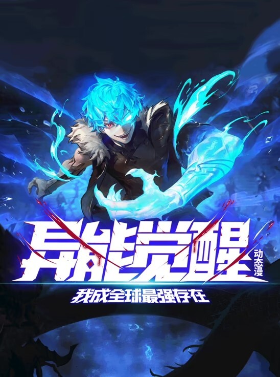 相关游戏2第2话 - 草草草海报