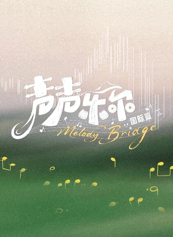 美女激情口交骑脸. - 草草草海报