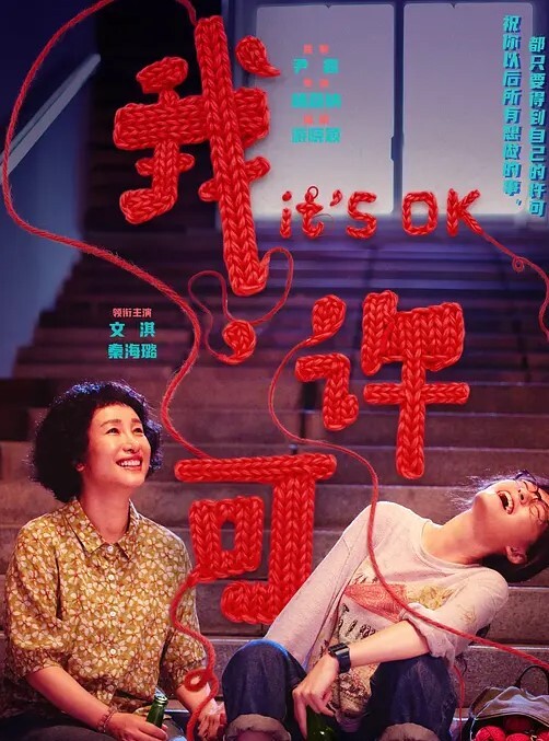 Consome你觉得荡妇中原瑞希怎么样 - 草草草海报