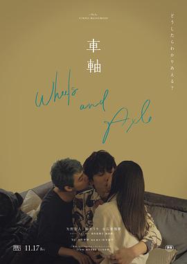 夫妻亲热视频 - 草草草海报