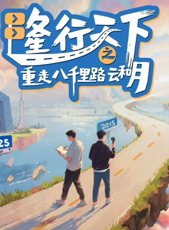 帅气小伙600元约啪高颜值兼职学生妹啪啪扒光衣服抱起来干时好友故意进来要3P临时加钱前后双插干的受不了 - 草草草海报