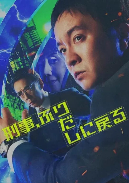 【水果派】岛国和尚专肏寡妇！“女施主，贫僧要传你真精三藏。” - 草草草海报