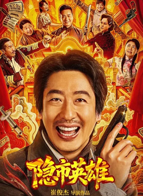 高颜值医生护士上门足交榨精丝足打飞机龟头责最后成功取精完美 - 草草草海报