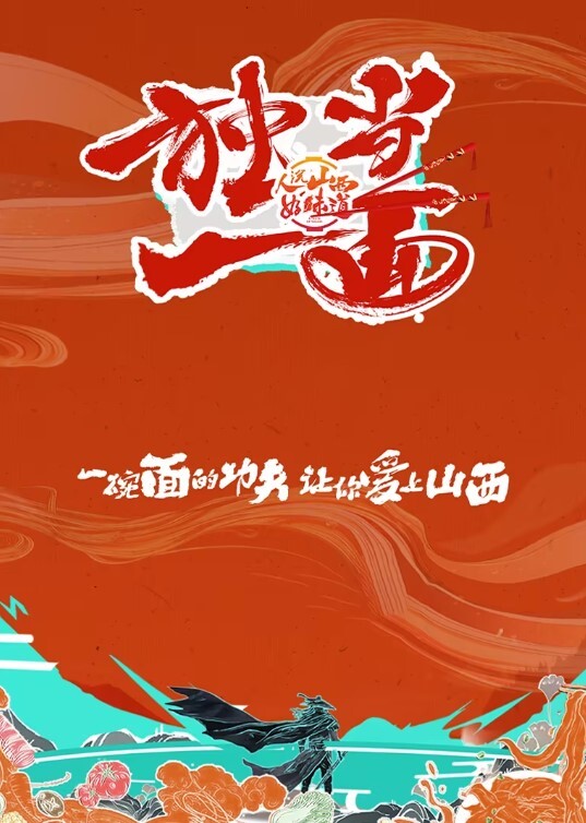 北京地铁商圈抄底系列掀裙被小姐姐发现差点被打0 - 草草草海报