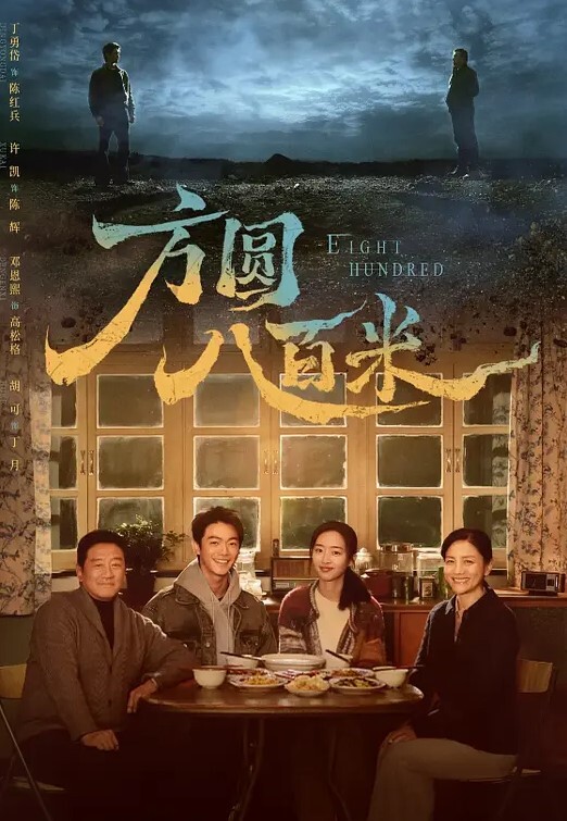 补课班老师勾搭光头大哥小树林激情野战全程露脸让大哥吃着奶亲着嘴抠逼浪荡呻吟主动上位让大哥抱着草飞了 - 草草草海报