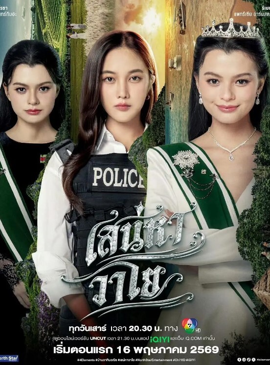 高端外围约战00后高颜值清纯美眉操起来真的好爽贼紧 - 草草草海报