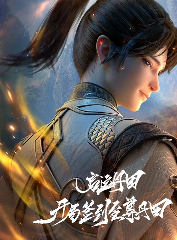 极品貌美小萝莉老李换大肚子兄弟上场干娇嫩胴体肆意蹂躏狂插不止 - 草草草海报