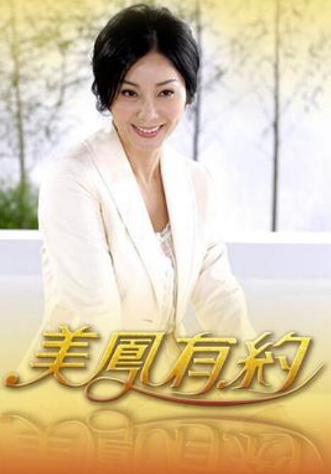 他与 2 个湿热女孩三人行时射精 3 次 - 草草草海报