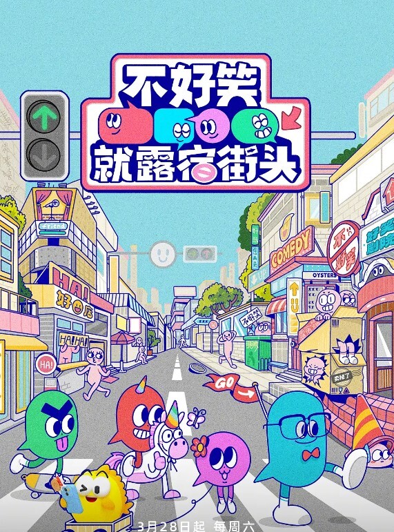 【桃视频】含羞口罩学生妹 - 草草草海报