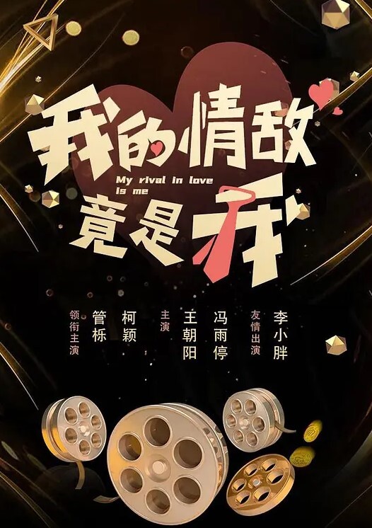 私拍泄密玩弄大奶反差学妹受不了_想被爸爸操不让她得逞 - 草草草海报