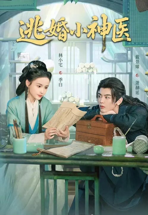 会所严选小伙选妃偷拍极品美乳小萝莉 - 草草草海报