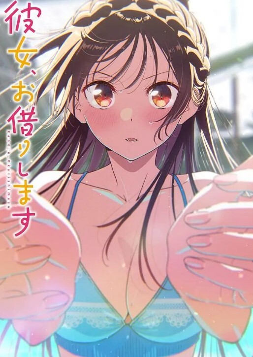[milky] 牝教師～淫辱の教室～ ＃1 私、汚されてしまいました… - 草草草海报