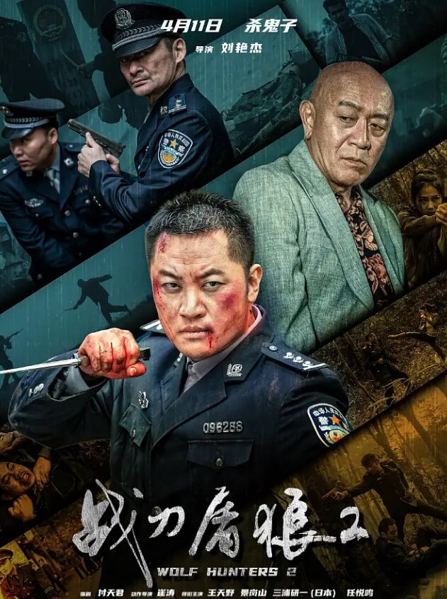 网袜少女醉酒后惨遭好友后入疯狂输出 - 草草草海报