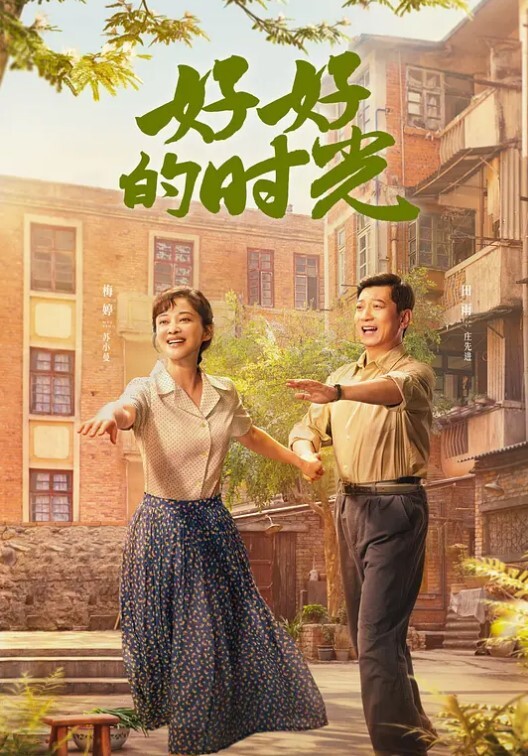 软萌可爱小萝莉，太嫩了 一碰就出水 - 草草草海报