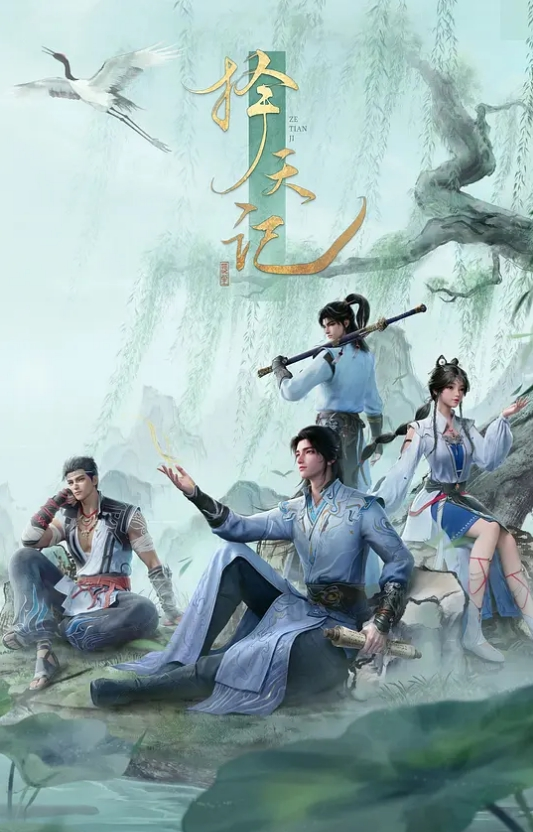 继女肛门轮奸在公共酒吧 - 草草草海报