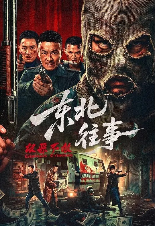 现在每天跪在我面前给我口交下贱样子 - 草草草海报