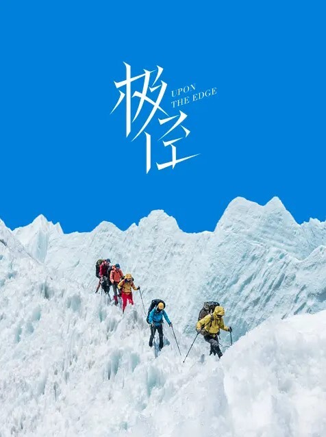 偷拍情趣酒店啪啪呻吟很大声 - 草草草海报