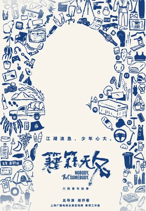 极品尤物回归小兔崽汁我射了好多 - 草草草海报