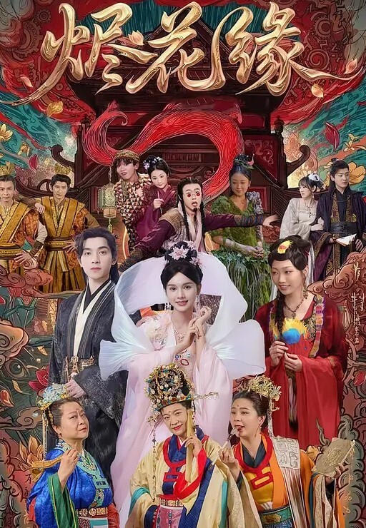 肌肉佬探花学舞蹈的小姐姐太牛逼横劈竖劈各种姿势啪啪跟健身肌肉男棋逢对手战斗精彩 - 草草草海报