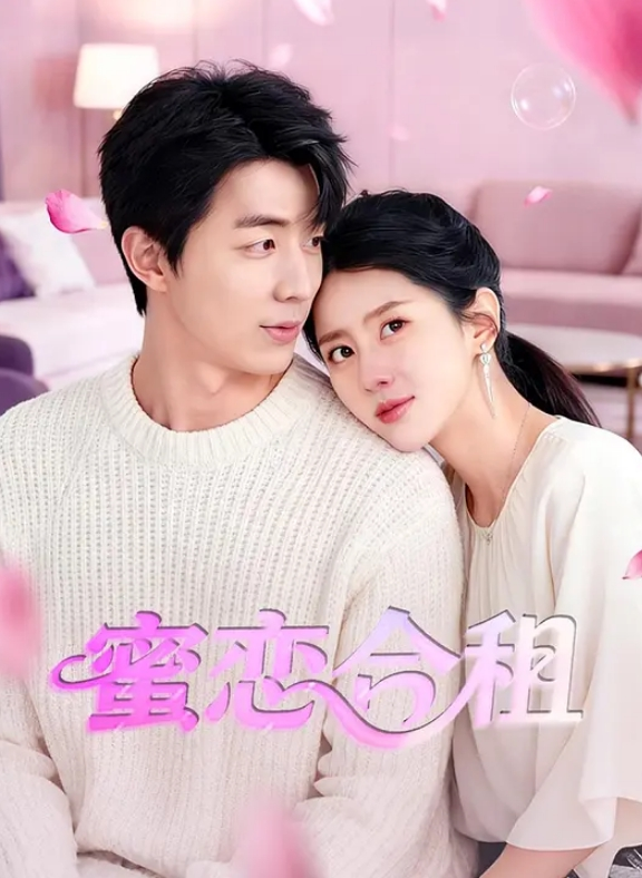 徐州 G 杯的巨乳女护士【胡良玉】疑似下海兼职外围遭偷拍曝光！ - 草草草海报