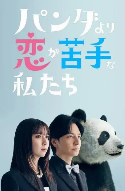 新人美女初下海1 - 草草草海报