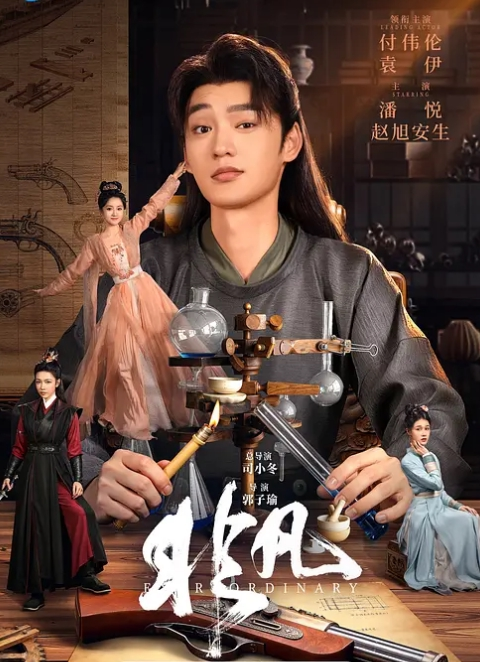 寻花大圈外围场甜心教主女神来袭肤白貌美情趣装 - 草草草海报