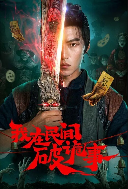疯狂插入影片雪莉学妹说着我好痒喔学长你什么时候才会插进来呢 - 草草草海报