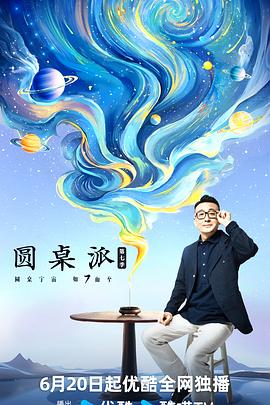 大香蕉电影在线观看 - 草草草海报