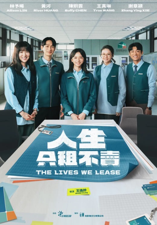 20209279953用户上传汕头市潮南区陈店这边一群叼毛又出来了 - 草草草海报