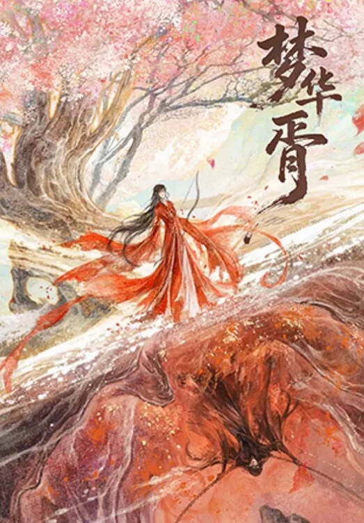 快来操小贱货约炮床上干完继续干很能叫唤听呻吟声 - 草草草海报