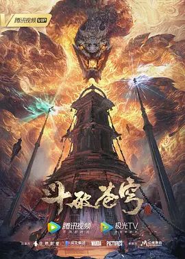 爆乳姐姐把弟弟榨干喔第2话 - 草草草海报