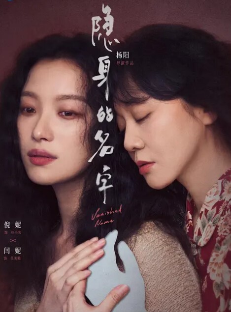嫂子乱伦怀孕嫂子偷操公务员小叔子大哥出差屄都绿了 - 草草草海报