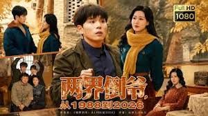 Zazie Skymm 拯救我婚姻的狂欢 - 草草草海报