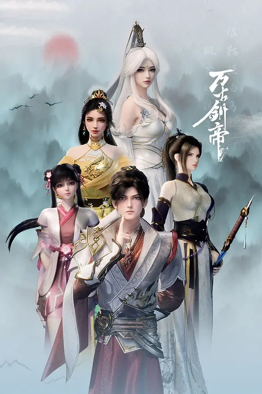 淫词艳曲 爽穴千年+这么可爱真抱歉 - 草草草海报