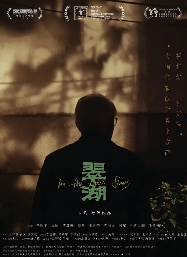 自拍泄密温文尔雅知性人妻与老公不雅自拍流出 - 草草草海报