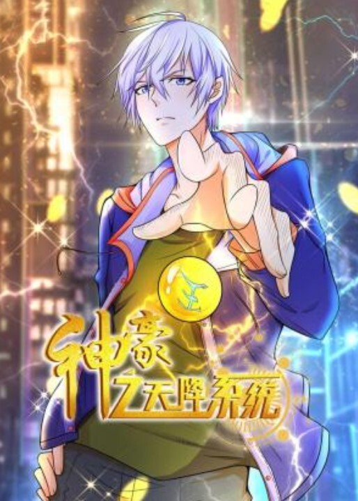 全裸巨乳巴士导游 - 草草草海报
