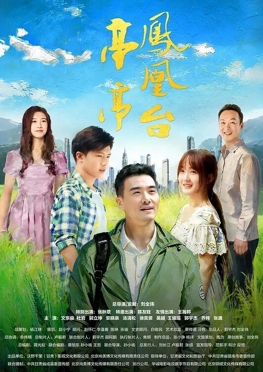 好滑的浑圆翘臀 - 草草草海报