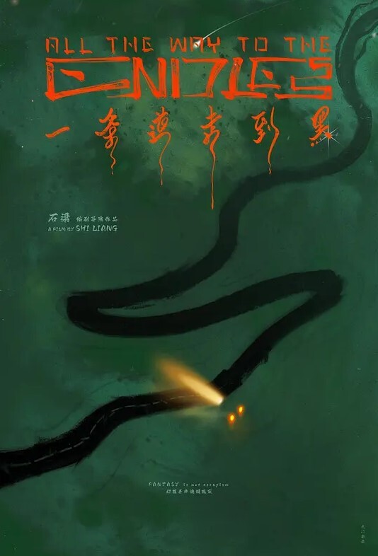各种姿势把玩新来的美女实习生的嫩鲍鱼 - 草草草海报