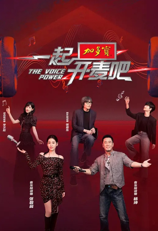 【媚黑母狗】东方宝贝武士刀渴望巧克力鸡巴插进骚逼里！ - 草草草海报