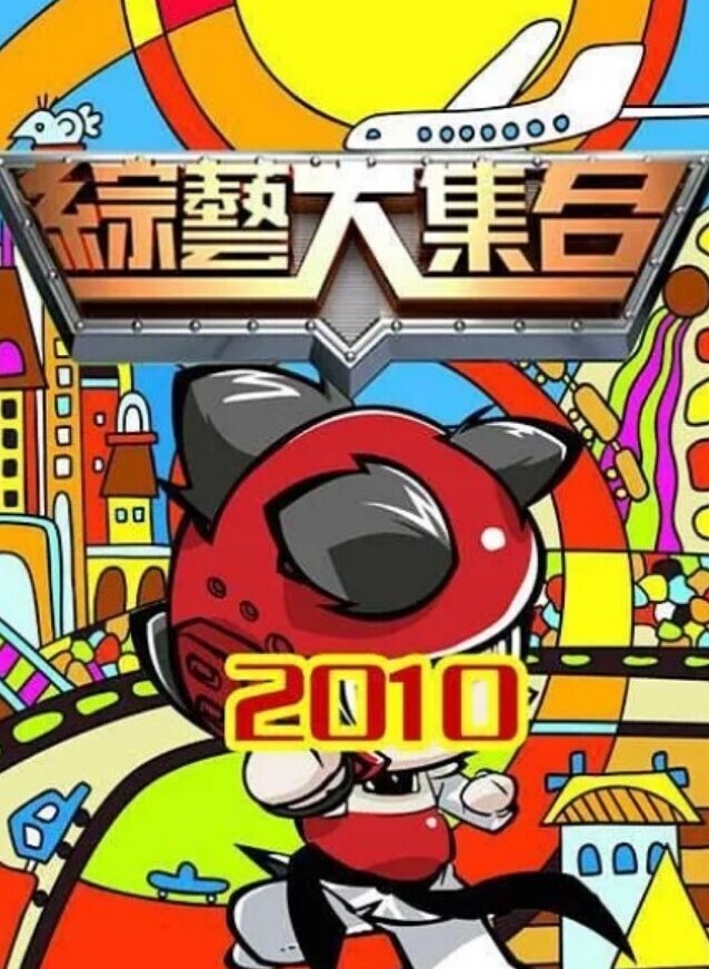 网爆泄密大神轩轩3P空姐对白淫荡爆操白浆外溢 - 草草草海报