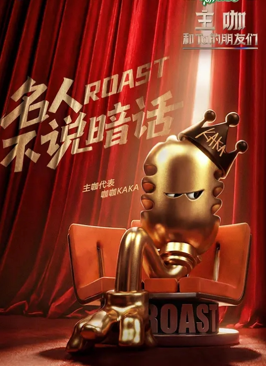 有一个单纯的中国女孩，被黑桃Q女皇运动“攻陷”，这名女孩从以前的贤妻良母，变成了被非洲黑人发泄兽欲的工具 - 草草草海报