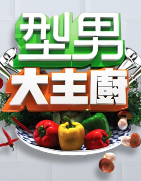 AI-程潇-按捺不住的禁断之恋 - 草草草海报