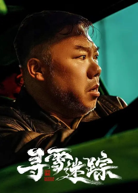 20205781414用户上传近距离抄底良家少妇内内 - 草草草海报