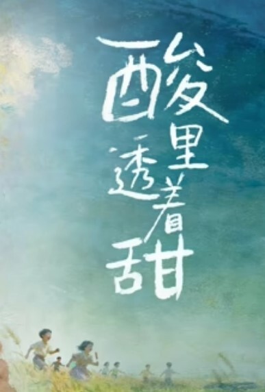 大粗鸡巴浴室操翻护士女仆装富姐血水流了一地 - 草草草海报