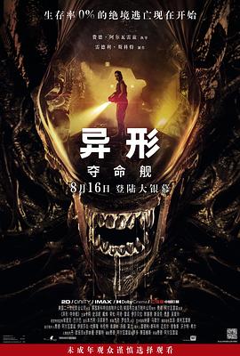 大香蕉手机视频在线观看 - 草草草海报