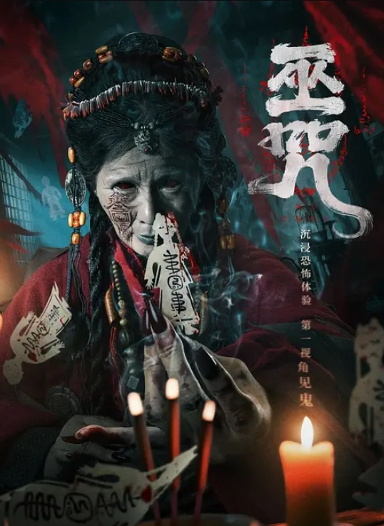 极品嫩妹妹超美肥嫩多汁美鲍 - 草草草海报