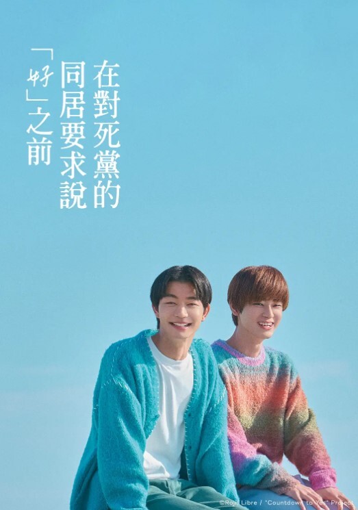 五一带女儿出来玩啦 - 草草草海报